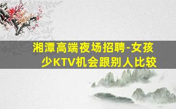 中山酒吧招聘